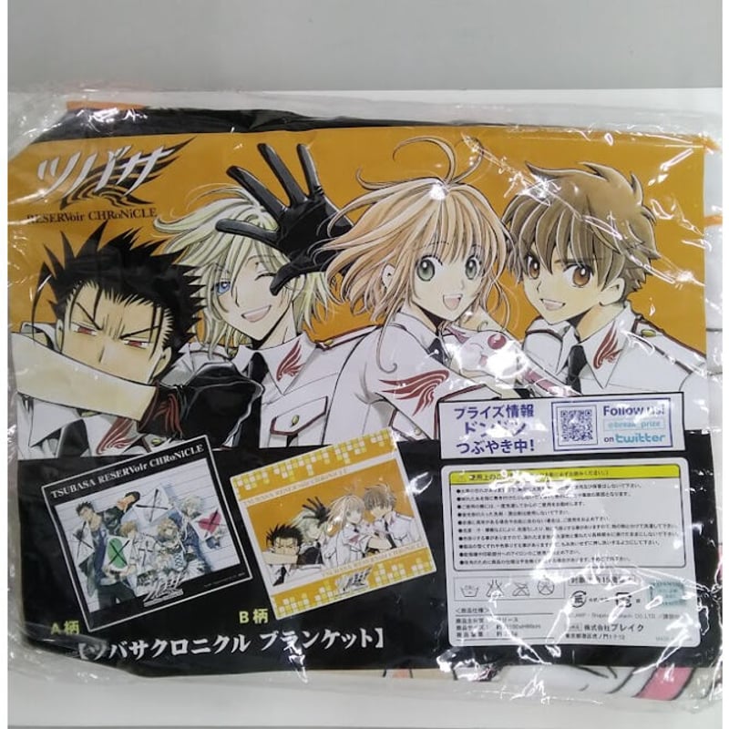 CLAMP ツバサクロニクル ブランケット | K-BOOKS 池袋 2次元グッズ通販