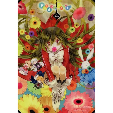 【全8種セット】PandoraHearts　パンドラ　ラバスト 全8種セット】PandoraHearts パンドラ ラバーストラップ