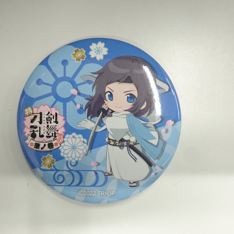 刀剣乱舞 花丸 アニメ 大和守安定 缶バッジ 続『刀剣乱舞-花丸-』大和守安定とねんどろいどこ～で 描き