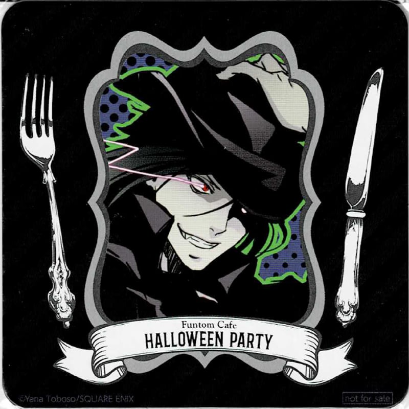 枢やな 『黒執事』 ハロウィンパーティー コースター セバスチャン | K