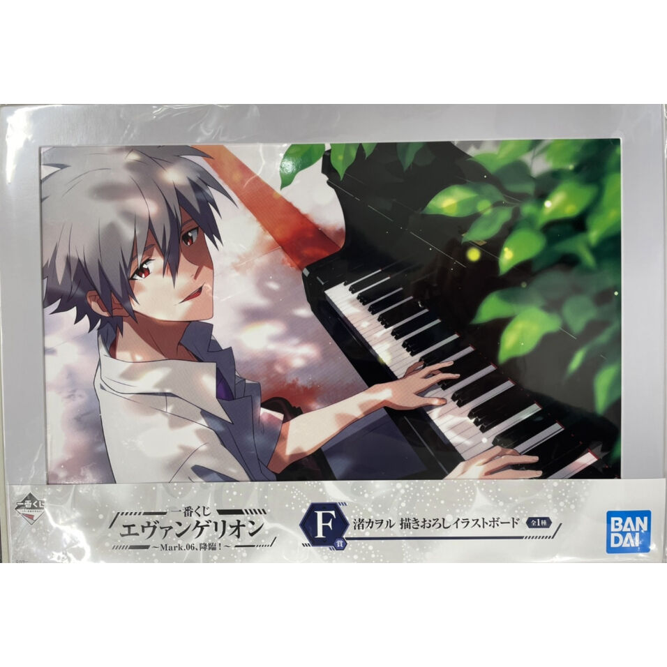 エヴァンゲリオン』 イラストボード 渚 カヲル | K-BOOKS 池袋 2次元