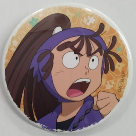 尾浜勘右衛門 | STORES