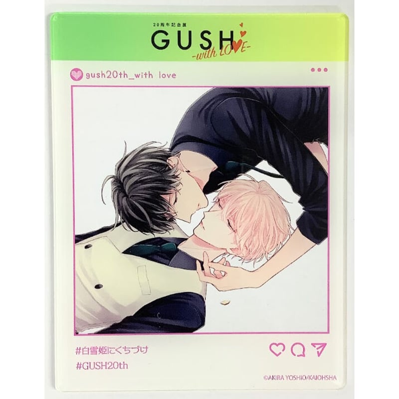 吉尾アキラ『白雪姫にくちづけ』 GUSH 20周年記念展 アクリル