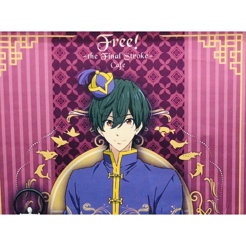 箱欠品】Free! 桐嶋郁弥 掛け軸風ミニタペストリー | K-BOOKS 池袋 2 