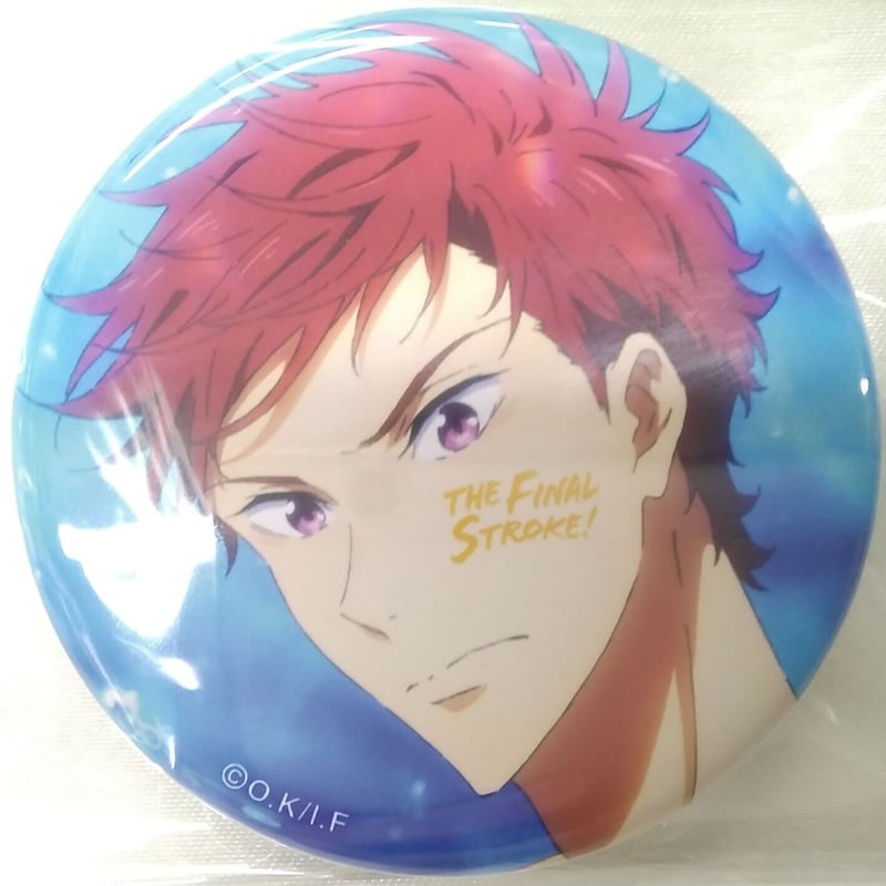 椎名旭　缶バッジ Free!シリーズ Hopeful Birthday 旭 | 京アニショップ！