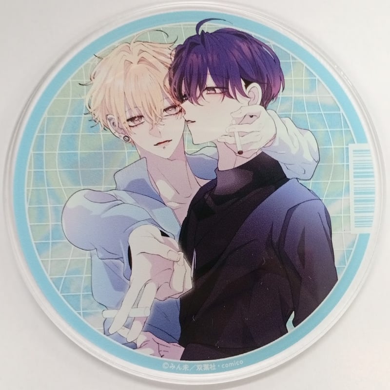 みん未 『変態ストーカーに狙われてます』 グラッテ アクリル