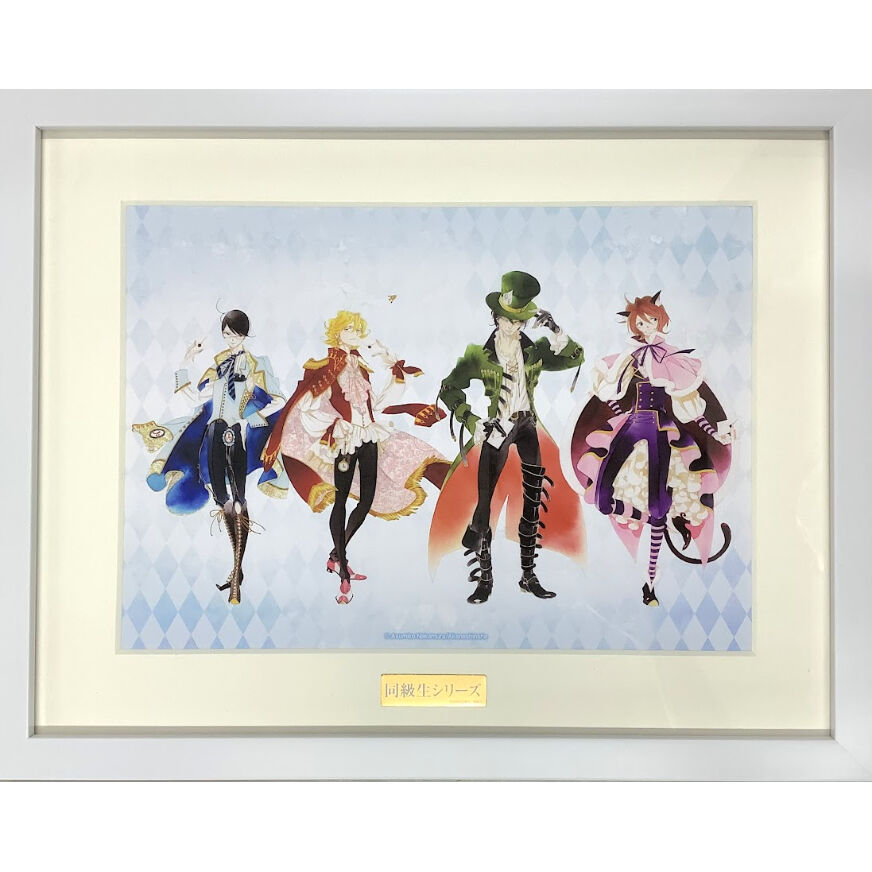 中村明日美子『同級生 シリーズ』 くじメイト A4額入り キャラファイン