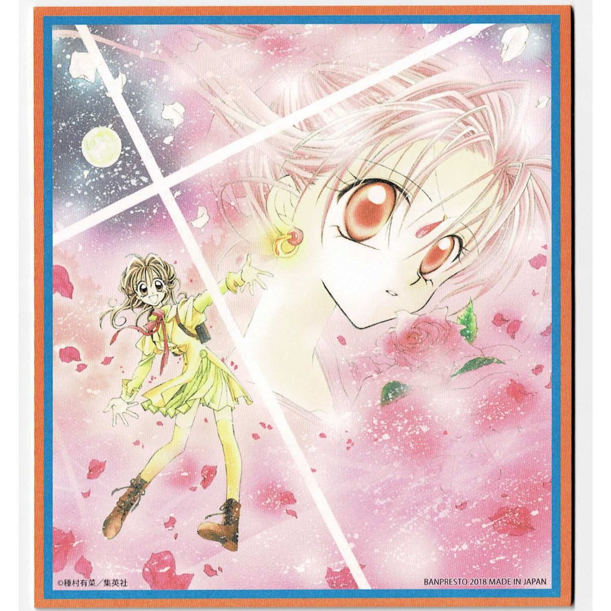 りぼん 70周年カフェ 種村有菜 神風怪盗ジャンヌ fit=scale-down,w=1200