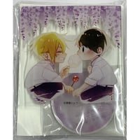 スロウ・ダメージ』 ドラマCD 特典 メガジャケット 藤枝 トワ