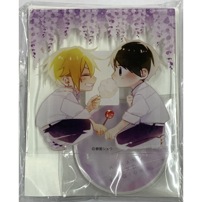 春園ショウ 『平野と鍵浦 2』クリップ付きアクリルスタンド【BLグッズ