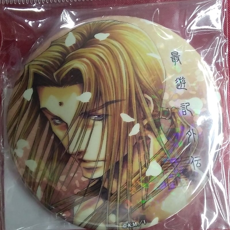 最遊記外伝　セガコラボカフェ　ホログラム缶バッジセット 峰倉かずや 『最遊記』 セガコラボカフェ ホログラム缶バッジ