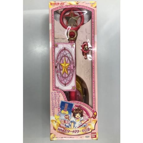 カードキャプターさくら　DXスターパワーセット　杖の星 カードキャプターさくら DXスターパワーセット 星の杖 カード