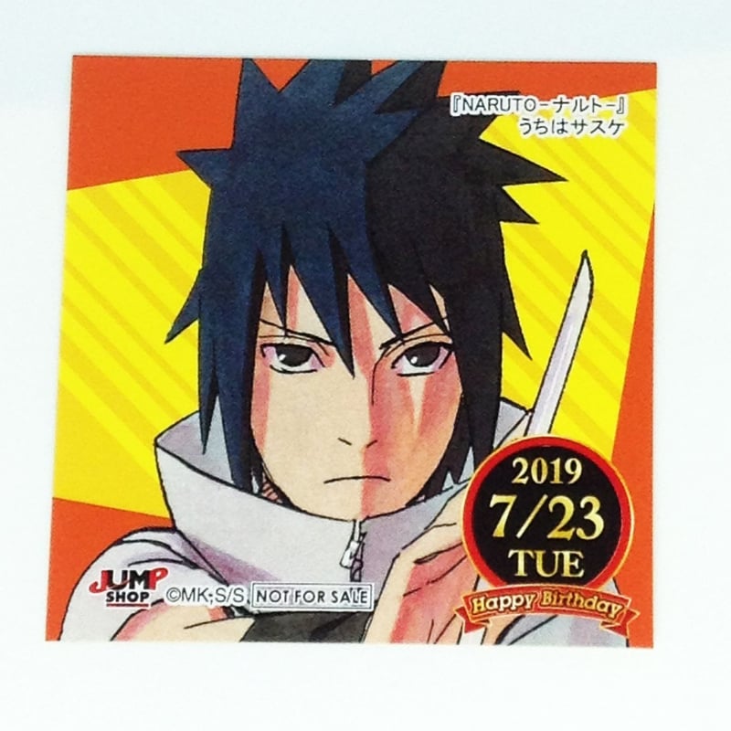 NARUTO うちは サスケ 365日ステッカー | K-BOOKS 池袋 2次元グッズ通販