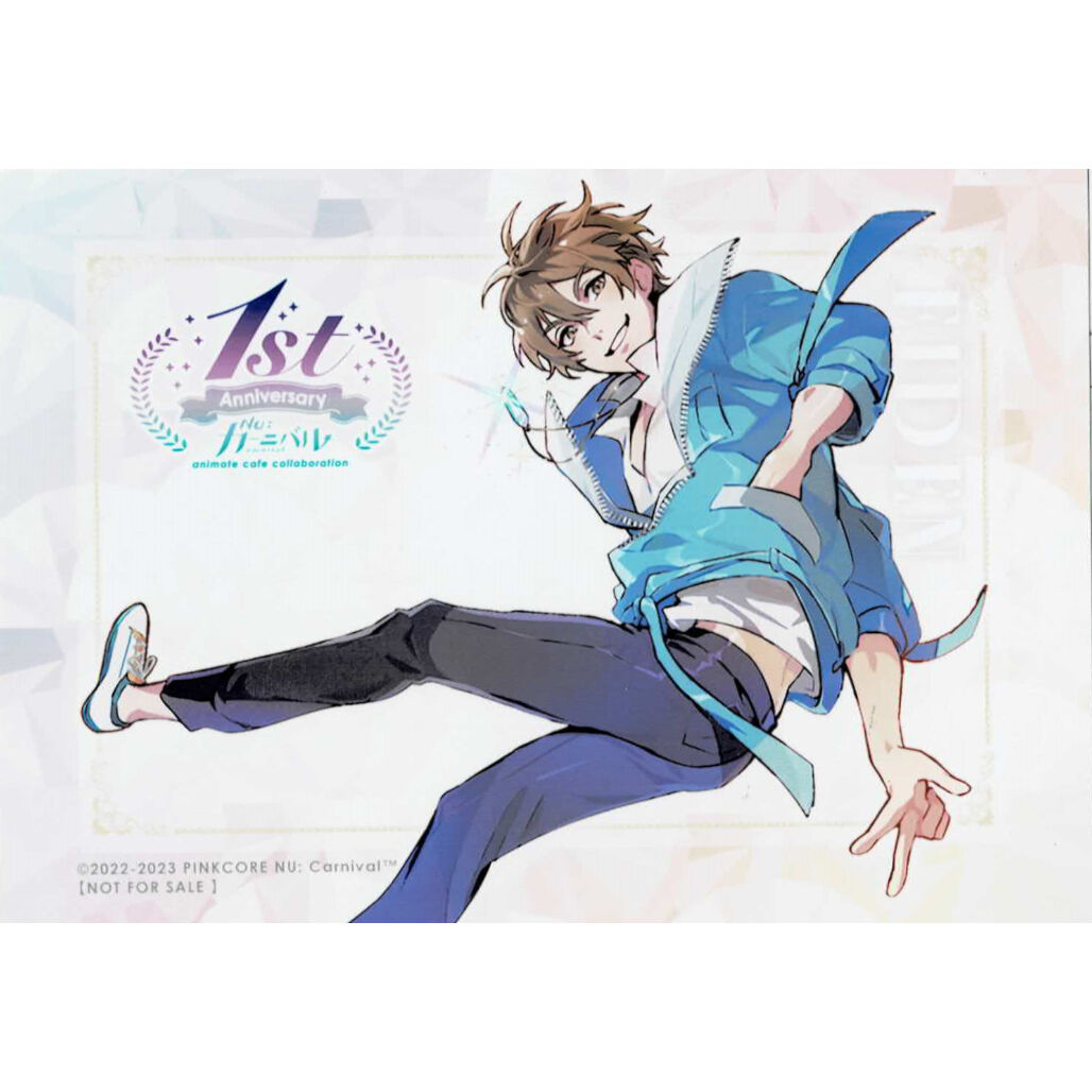 NU:カーニバル×アニメイトカフェ』 1st anniversary ver. ブロマイド