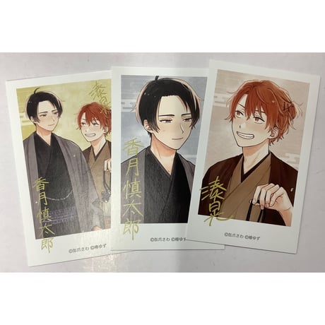CATEGORY 椿ゆず | K-BOOKS 池袋 2次元グッズ通販