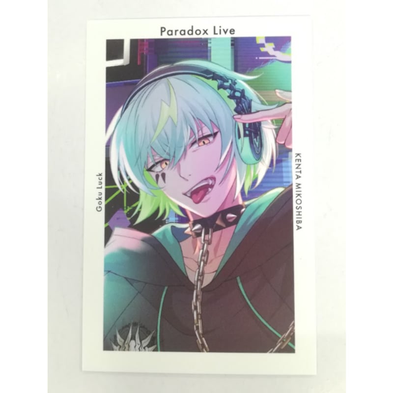御子柴賢太 Gプリ ver.32 幻影 パラライ Paradox Live 御子柴賢太 幻影 POP UP SHOP Gプリ Ver.32 |