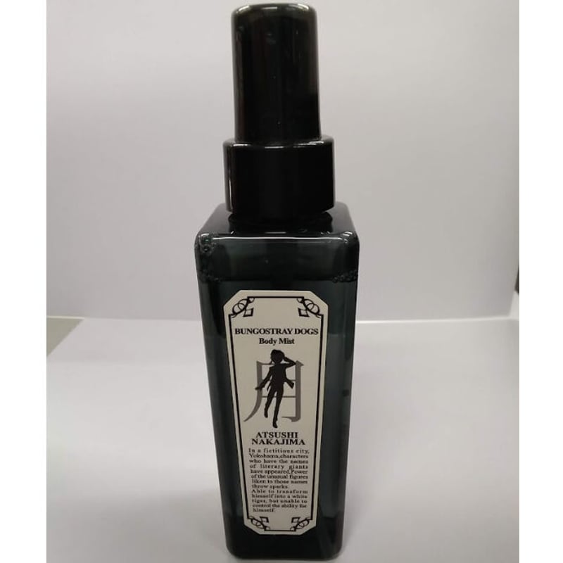 文豪ストレイドッグス 中島敦 ボディミスト 01 コロン 香水