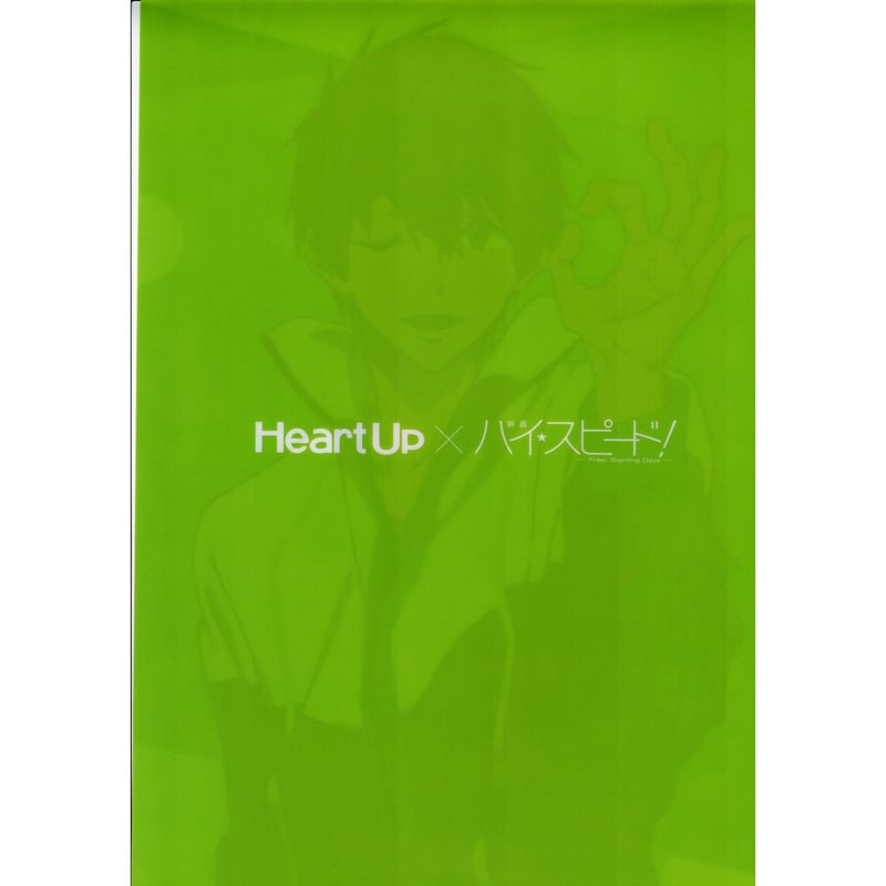 Free! 橘真琴 ネックレス・クリアファイルセット クリアファイル 橘