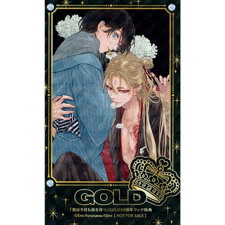 古澤 渉 画集 (限定300部) CATEGORY 古澤エノ | K-BOOKS 池袋 2次元グッズ通販