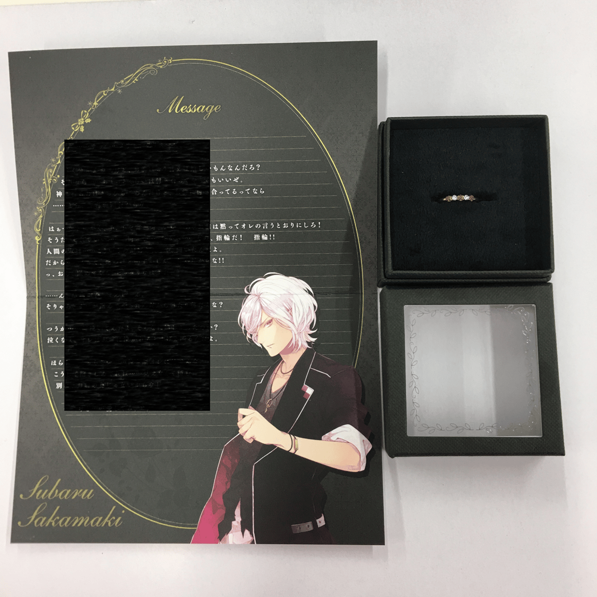 変色有】DIABOLIK LOVERS 逆巻スバル 指輪 11号 | K-BOOKS 池袋