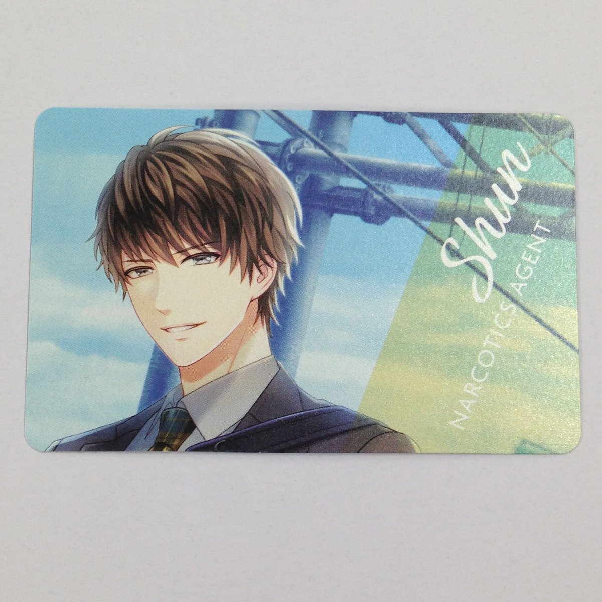 スタンドマイヒーローズ今大路峻特典セット