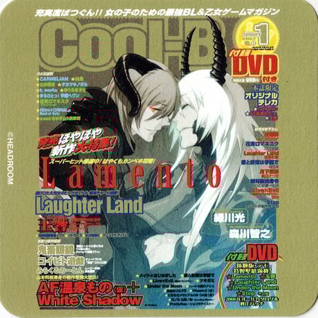 CATEGORY 【BL】Lamento | K-BOOKS 池袋 2次元グッズ通販