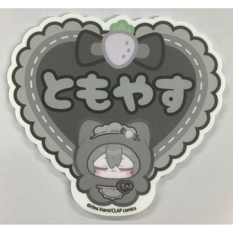 苺波ひな | STORES