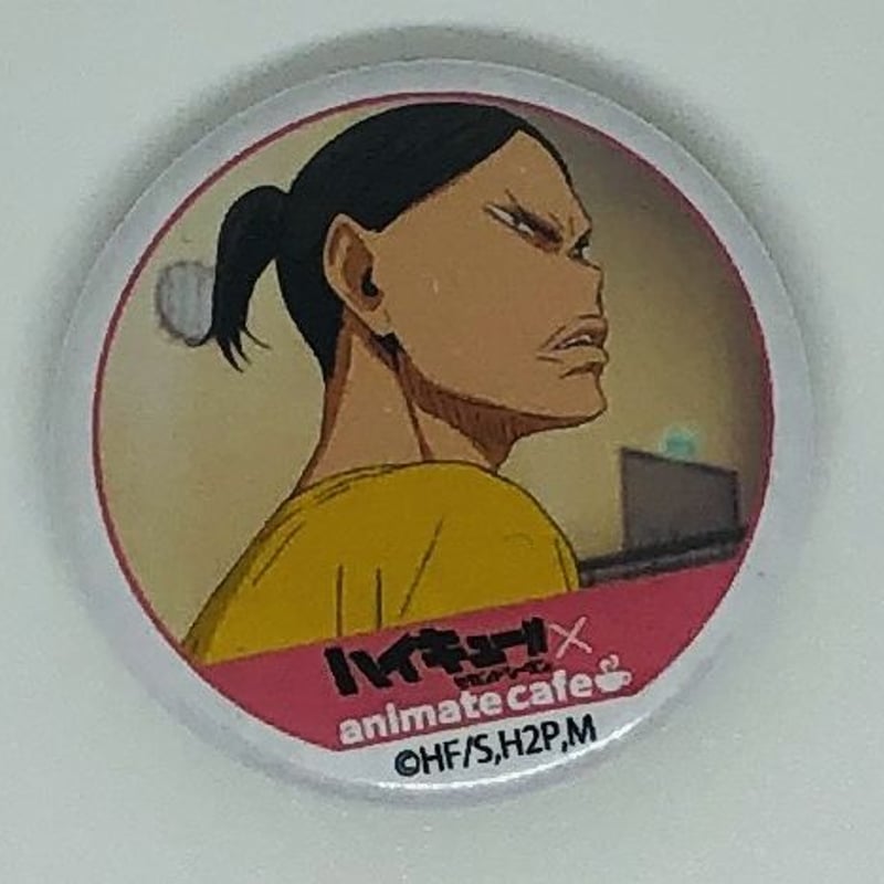 ハイキュー!! 強羅 昌己 缶バッジ | K-BOOKS 池袋 2次元グッズ通販