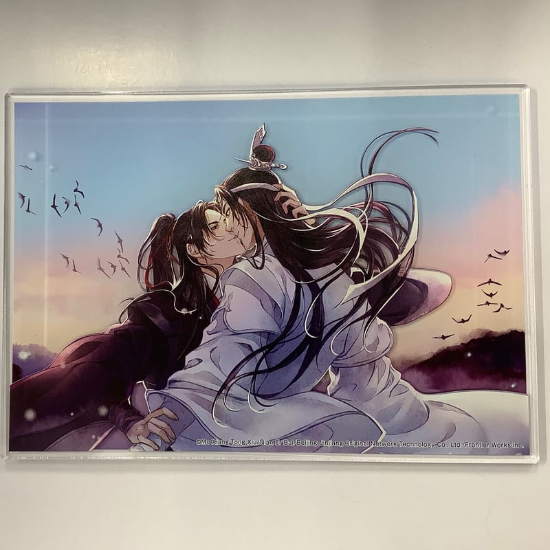 墨香銅臭 『魔道祖師』2巻 アクリルパネル 藍忘機 魏無羡【BLグッズ