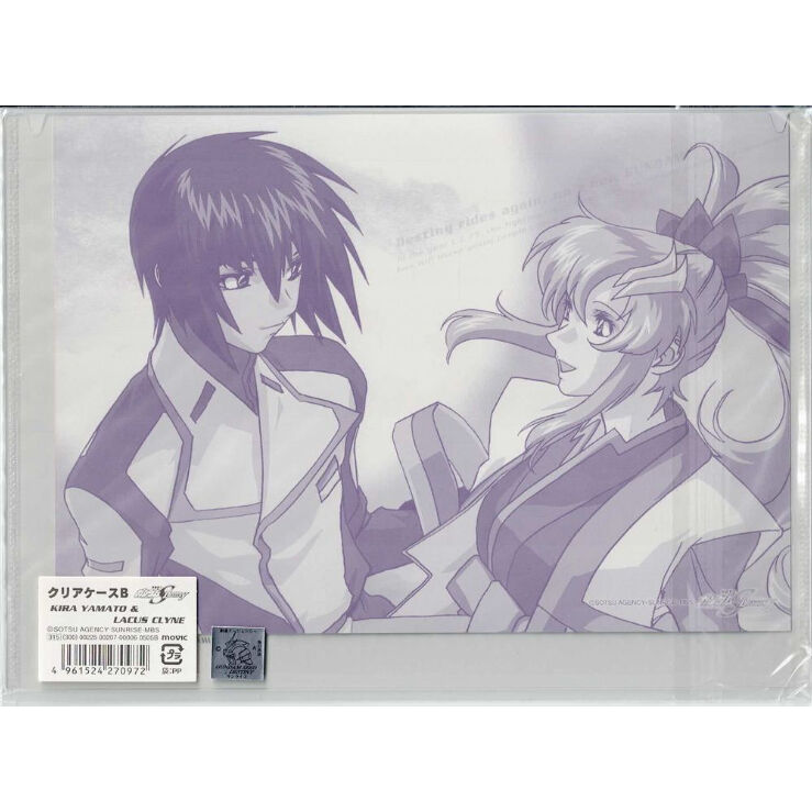 機動戦士ガンダムSEED DESTINY』 クリアケース キラ ラクス | K-BOOKS