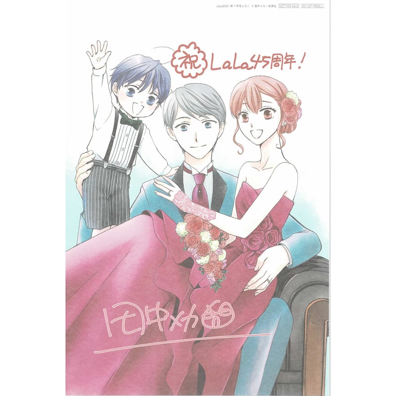 田中メカ「キスよりも早く」複製原画 コレクション 2種セット | K