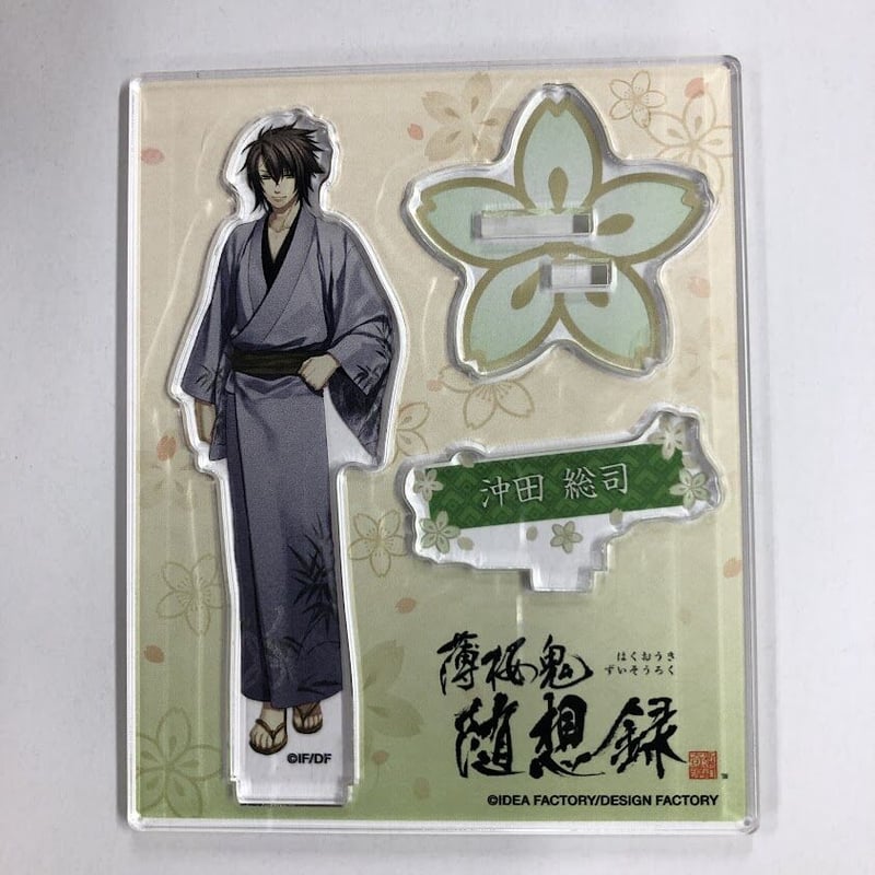薄桜鬼沖田総司アクリルスタンド