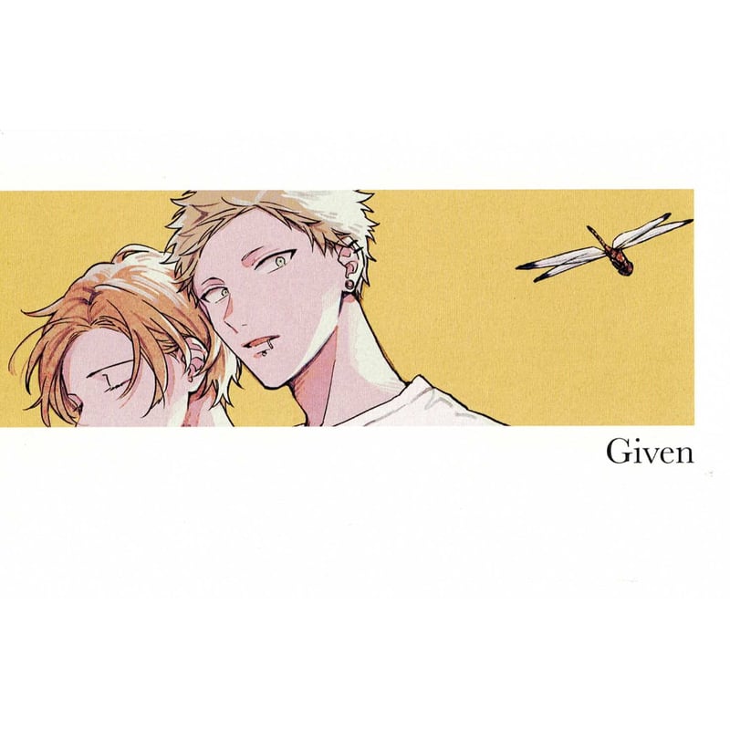 given    ギヴン　キヅナツキ　特典　イラストカード キヅナツキ 『ギヴン ⑦』コミコミ イラストカード 玄純 柊【BL