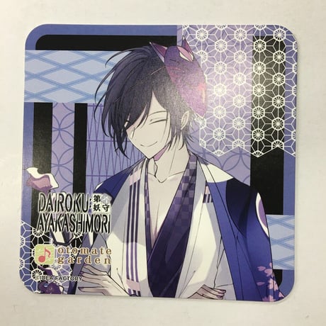 CATEGORY DAIROKU:AYAKASHIMORI | K-BOOKS 池袋 2次元グ