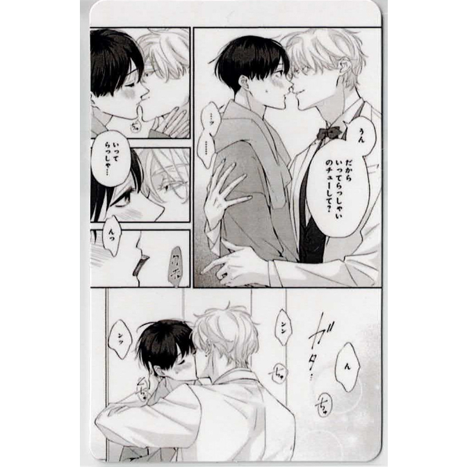 にむまひろ 『アフター・ミッドナイト・スキン』POP UP SHOP