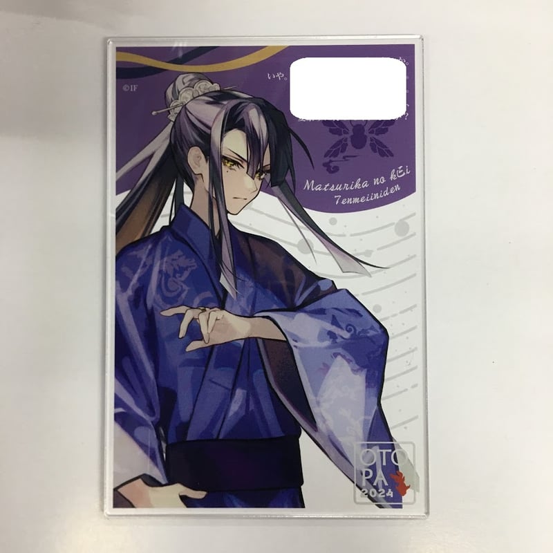 マツリカの炯　AGF アクリルブロマイド　燕來 マツリカの炯 玖燕來 アクリルブロマイド | K-BOOKS 池袋 2次元グッズ通販