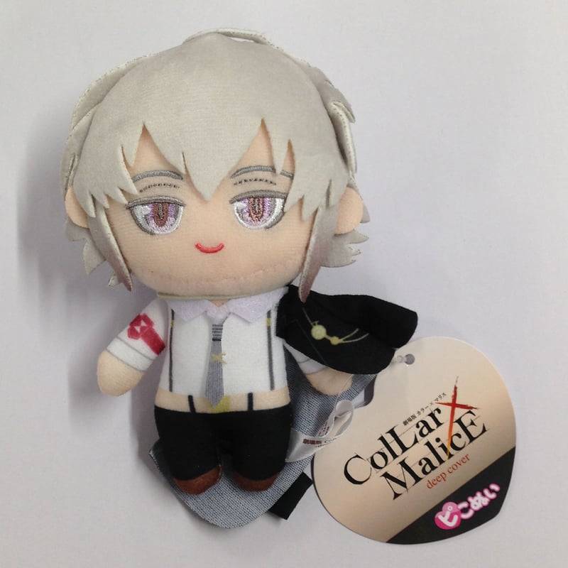 Collar×Malice カラマリ 岡崎契 にとたん ぬいぐるみ Amazon.co.jp: に
