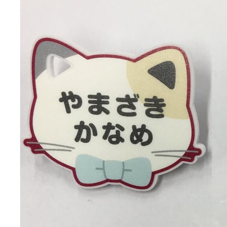 山崎カナメ | STORES