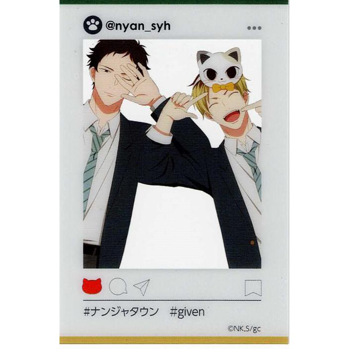 ギヴン×ナンジャタウン　鹿島柊　3点セット Amazon.co.jp: ギヴン ナンジャタウン 鹿島柊 セット NRFFR