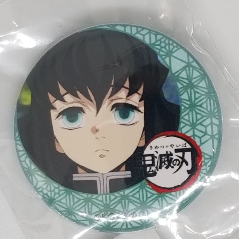 鬼滅の刃　くじ引き缶バッジ　時透無一郎 楽天市場】ufotable 鬼滅の刃 刀鍛冶の里編 32mmくじ引き缶