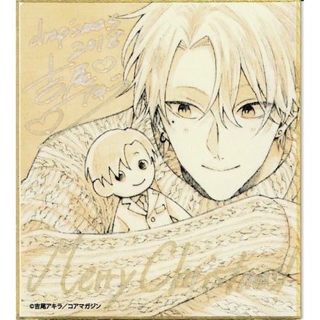 STORES 吉尾アキラの検索結果