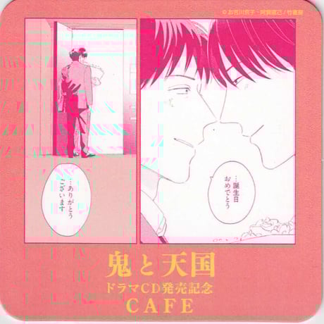 CATEGORY お吉川京子 | K-BOOKS 池袋 2次元グッズ通販