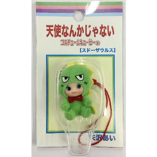 矢沢あい 『天使なんかじゃない』 りぼん展 コスチュームキューピー