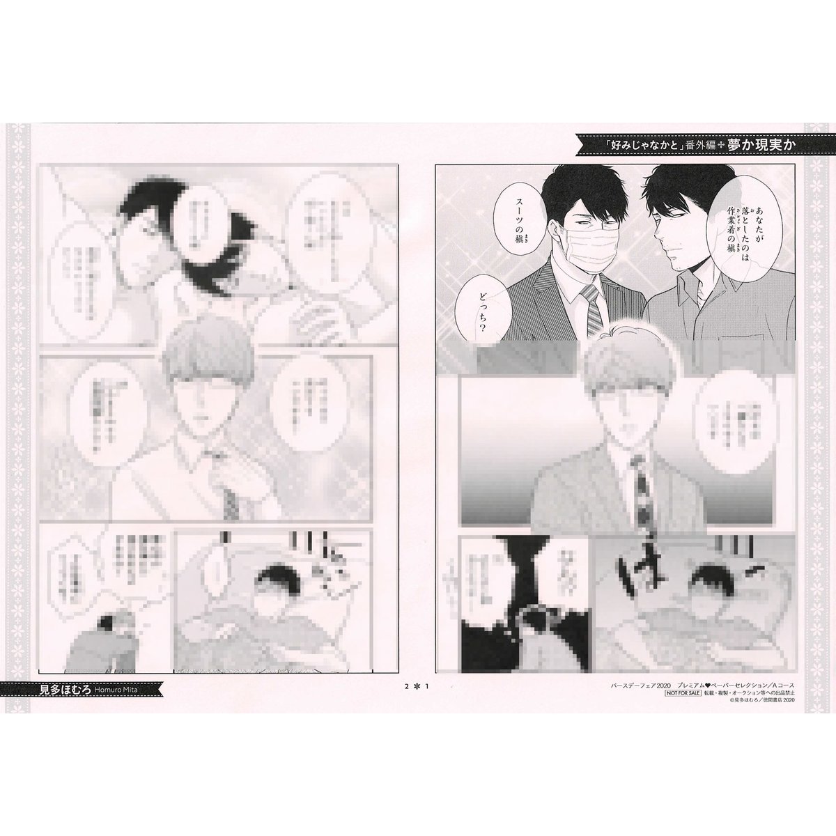 モモ太様4点おまとめページ モモ太様4点おまとめページ