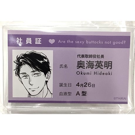 GUSH アクリル　コースター  鳩屋タマ GUSH アクリル コースター 鳩屋タマ Amazon.co.jp: 鳩屋タマ