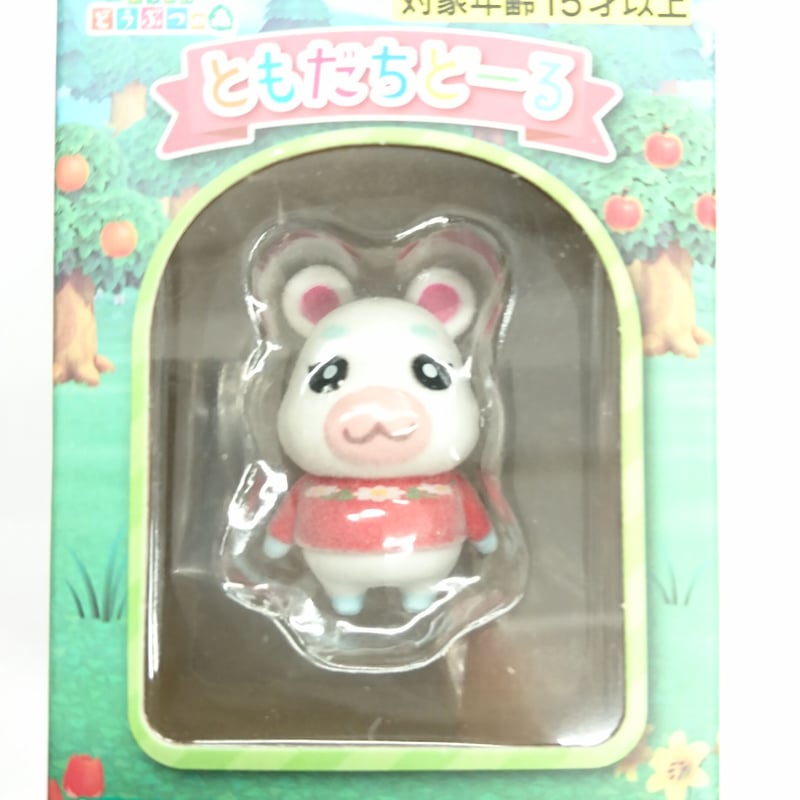 ともだちどーる どうぶつの森 あつまれどうぶつの森 ともだちどーる第2