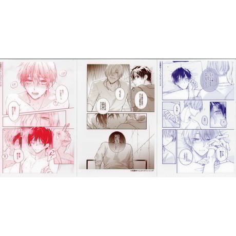 路地裏プッシーキャット 1.2 CD 小冊子 BLCDコレクション「路地裏プッシーキャット」 | HMV&BOOKS