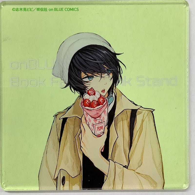 志木見ビビ 『服従と甘噛み』 onBLUE Book Fair & Drink Stand