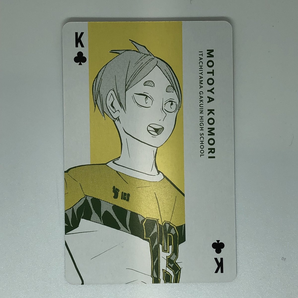 ハイキュー‼︎古森元也まとめ売り ハイキュー‼︎古森元也まとめ売り - メルカリ