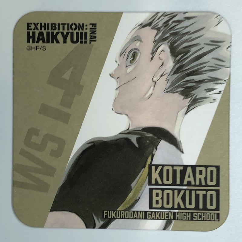 ハイキュー アートコースター 木兎光太郎